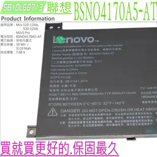 LENOVO Miix 510-12ikb,520-12ikb,Miix5 Pro 電池 適用 聯想 BSNO4170A5-AT,80XE0006SP,5B10L68713