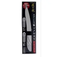 在飛比找蝦皮購物優惠-日本製 匠の技 不鏽鋼 指甲挫刀 卷爪 凍甲專用 弧型挫刀 