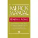 The Merck Manual of Health & Aging: The Comprehensive Guide to the Changes and Challenges of Aging-For Older Adults and Those Who Care for and about T