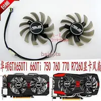 在飛比找Yahoo!奇摩拍賣優惠-全新原裝華碩GTX650TI 660 750 760 770