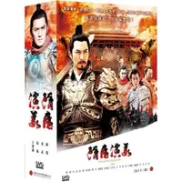 在飛比找蝦皮購物優惠-合友唱片 隋唐演義 (全62集) DVD