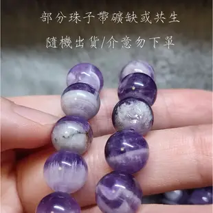 《惜晶緣》天然 夢幻紫水晶 紫水晶 10mm+ 千層紫水晶 虎牙 紫晶 手珠 手鍊 手串 水晶夢幻紫晶 虎牙紫水晶