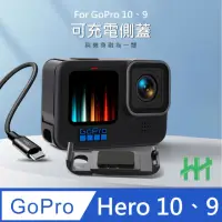 在飛比找momo購物網優惠-【HH】GoPro HERO 10 Black 充電側蓋-A