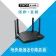 TOTOLINK/A720R/AC1200/雙頻無線WIFI路由器/高CP/高效能/迷你不佔位/路由器/網路分享