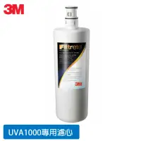 在飛比找momo購物網優惠-【3M】紫外線殺菌淨水器UVA1000專用濾心(3CT-F0