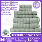 Waffle Textured Cotton Bath Towel Hand Towel Face Washer Bath Mat Or Towel Set