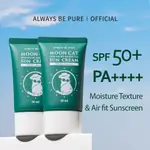 [ALWAYS BE PURE] [1+1] MOON CAT SKIN RELIEF 綠茶防曬霜(SPF50 / PA