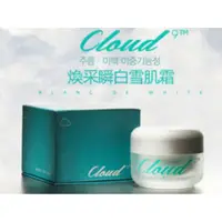 在飛比找蝦皮購物優惠-預購✈✈✈連線❤韓國Cloud 9九朵雲素顏霜❤