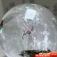在飛比找Yahoo!奇摩拍賣優惠-天然水晶幽靈小樹球擺件 天然水晶 天然雅石 奇石把玩【匠人收
