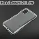 【ACEICE】氣墊空壓透明軟殼 HTC Desire 21 Pro (6.7吋)