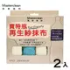 Masterclean寶特瓶再生紗抹布4入×2組