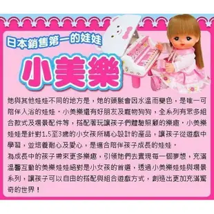 【Fun心玩】PL51283 麗嬰 日本暢銷 小美樂娃娃系列 衣架 公主配件 扮家家酒 娃娃 專櫃熱銷 聖誕禮物 生日禮物