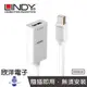 LINDY林帝 Mini DP to HDMI主動式MINI DISPLAYPORT to HDMI 2.0 41063