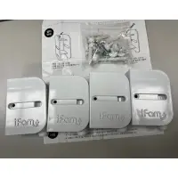 在飛比找蝦皮購物優惠-全新出清 （無包裝）ifam 兒童圍欄牆面固定鎖