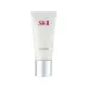 【SK-II】全效活膚潔面乳120g 國際航空版