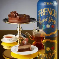 在飛比找momo購物網優惠-【TWG Tea】法式伯爵巧克力慕斯蛋糕 提貨券(7吋)