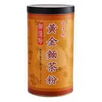 在飛比找博客來優惠-【御復珍】古早味黃金麵茶粉-600g