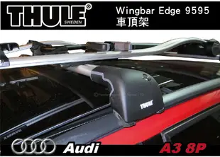 【MRK】 Audi A3 8P 車頂架 THULE Wingbar Edge 9595 || YAKIMA