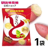 在飛比找蝦皮購物優惠-#日本零食#【現貨】UHA 味覺糖 味覺 地瓜片 地瓜薯片 