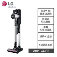 在飛比找蝦皮購物優惠-結帳再九折【LG樂金】A9P-CORE A9P LG樂金 無