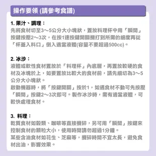 【Wongdec 王電工業】廚中寶第二代單功能果菜料理機(MJ-325A 丁香紫)果汁機 果菜汁機 冰沙機 果菜食物料理