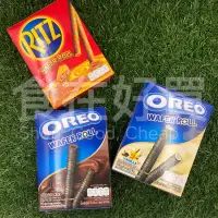 在飛比找蝦皮購物優惠-億滋 oreo ritz 捲心酥 系列 香草 巧克力 起司 