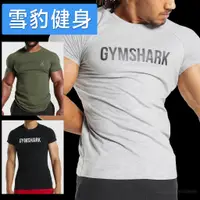 在飛比找蝦皮購物優惠-【現貨】肌肉版 英國  GYMSHARK APOLLO T-