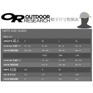 Outdoor Research 西雅圖防水圓盤帽/登山帽 OR82130 498 黃 243505 0498