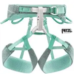 PETZL SELENA 攀岩吊帶 攀岩安全座帶 運動攀登吊帶 上攀坐帶 彈性腿環