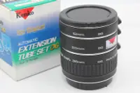 在飛比找Yahoo!奇摩拍賣優惠-Kenko Extension Tube set DG 增距