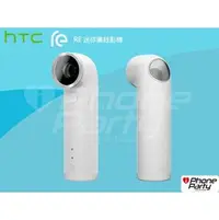 在飛比找PChome商店街優惠-【可刷卡分12~24期0利率】HTC RE CAMERA E