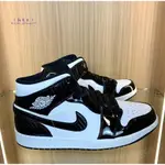 鞋先生 正品 NIKE AIR JORDAN 1 MID ALL STAR 全明星 漆皮 黑白熊貓 DD1649-001