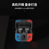 在飛比找蝦皮購物優惠-適用SENNHEISER森海塞爾CX Plus TW藍牙耳機