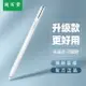 淘百貨 ● 電容筆適用於applepencil防誤觸9蘋果ipad觸控筆pencil二代2代2021平板ipencil一代air觸屏pro平替手寫筆