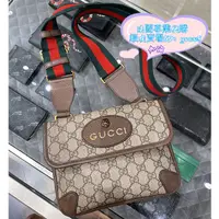 在飛比找蝦皮購物優惠-【法國代購】專櫃全新 GUCCI 古馳 GG Supreme