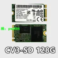 在飛比找樂天市場購物網優惠-建興CV3-SD128G 256G 512G M.2 224