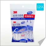 3M 牙線 牙線棒 超值量販包散裝 1箱(共2592支)特價1848