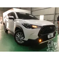 在飛比找蝦皮購物優惠-銳訓汽車配件精品-豐原店 Corolla Cross 安裝 