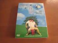 在飛比找Yahoo!奇摩拍賣優惠-全新懷舊影片《候鳥 》DVD 劉若英 黃品源 歸亞蕾 岳華