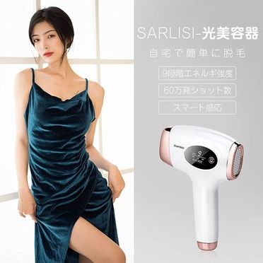 光學脫毛機的優惠價格- 飛比有更多健康/美容家電商品| 2023年03月比價推薦