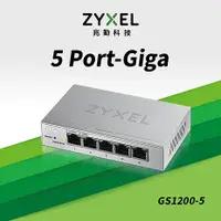 在飛比找myfone網路門市優惠-Zyxel 合勤 GS1200-5 5埠GbE網頁管理型Gb