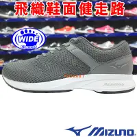 在飛比找Yahoo!奇摩拍賣優惠-鞋大王Mizuno B1GE-205003 灰色 ME-01