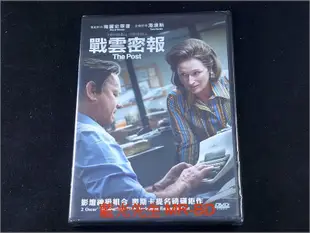 [DVD] - 郵報：密戰 ( 戰雲密報 ) The Post