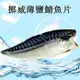 【RealShop 真食材本舖】挪威薄鹽鯖魚片XL 10入組 175g/隻