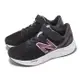 New Balance 慢跑鞋 Fresh Foam Arishi V4 中童 寬楦 灰 粉 小朋友 緩衝 運動鞋 NB PAARIKA4-W