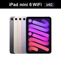 在飛比找momo購物網優惠-【Apple】2021 iPad mini 6 8.3吋/W
