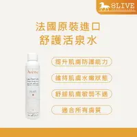 在飛比找樂天市場購物網優惠-Avene 舒護活泉水 保濕噴霧 300ml 原裝進口 保證