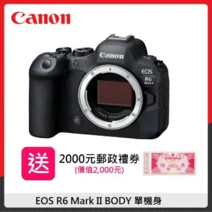 (送2000禮券)Canon EOS R6 Mark II BODY 單機身 超高速4K全片幅無反光鏡相機 (公司貨) R6M2