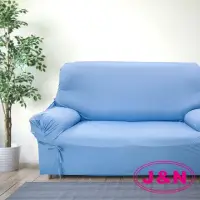 在飛比找momo購物網優惠-【J&N】防蚊彈性沙發便利套 藍 綠色(DIY 1人)