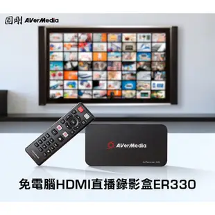 全新附發票 免運 三年保固！圓剛 ER330 免電腦 HDMI 直播錄影盒 4K遊戲體驗 同時錄製Full HD影片